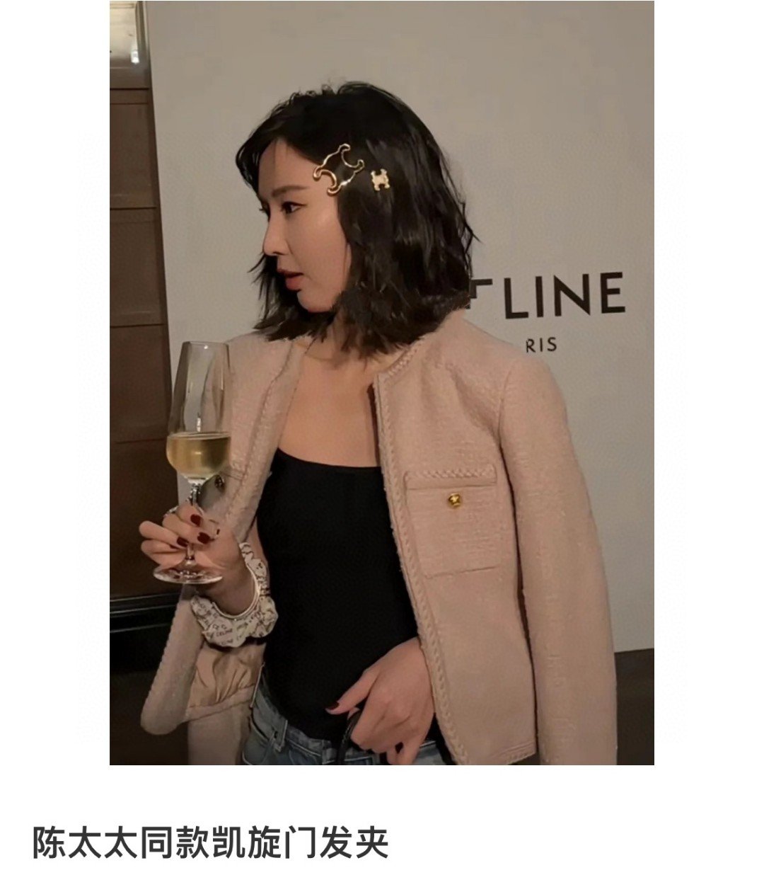 Celine New Hair Pin : Gold-Tone Triomphe Motif Pins for Updos 8 Celine New Hair Pin : Gold-Tone Triomphe Motif Pins for Updos - Image 8