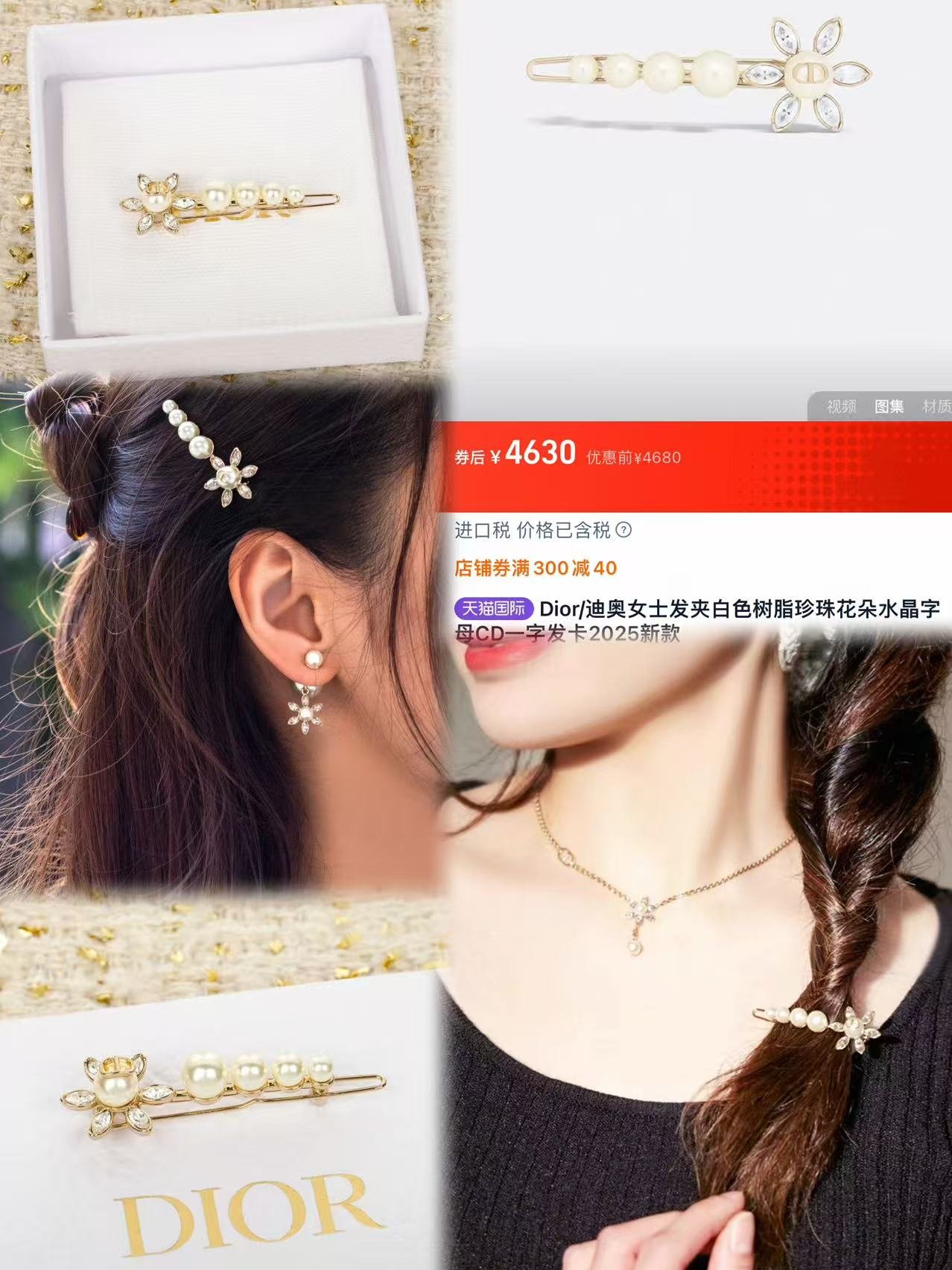 Dior New Headwear 2026: Berets, Caps & Bandanas - Latest Designer Fashion Accessories 5 Dior New Headwear 2026: Berets, Caps & Bandanas - Latest Designer Fashion Accessories - Image 5